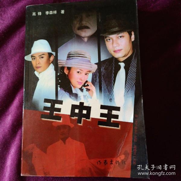 揭秘W王中王資料一肖中特天背后的秘密，揭秘W王中王資料一肖中特天背后的真相