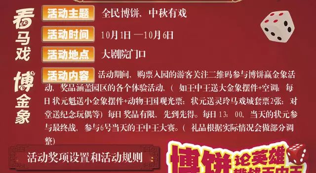 王中王馬報(bào)網(wǎng)站必中一肖——揭秘彩票預(yù)測(cè)背后的秘密，揭秘彩票預(yù)測(cè)真相，王中王馬報(bào)網(wǎng)站必中一肖探秘