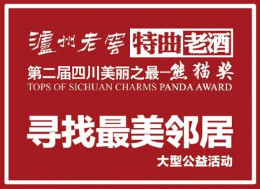 鳳凰古城里的管家婆，7777788888背后的故事，鳳凰古城里的管家婆，數(shù)字背后的故事