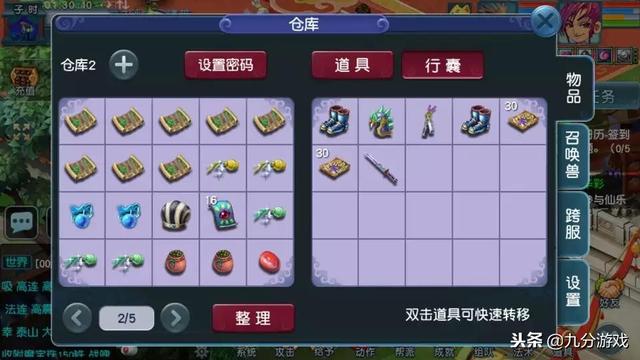 王中王230期指一生肖，深度解析與預(yù)測，王中王230期生肖深度解析與預(yù)測，揭秘生肖運(yùn)勢走向