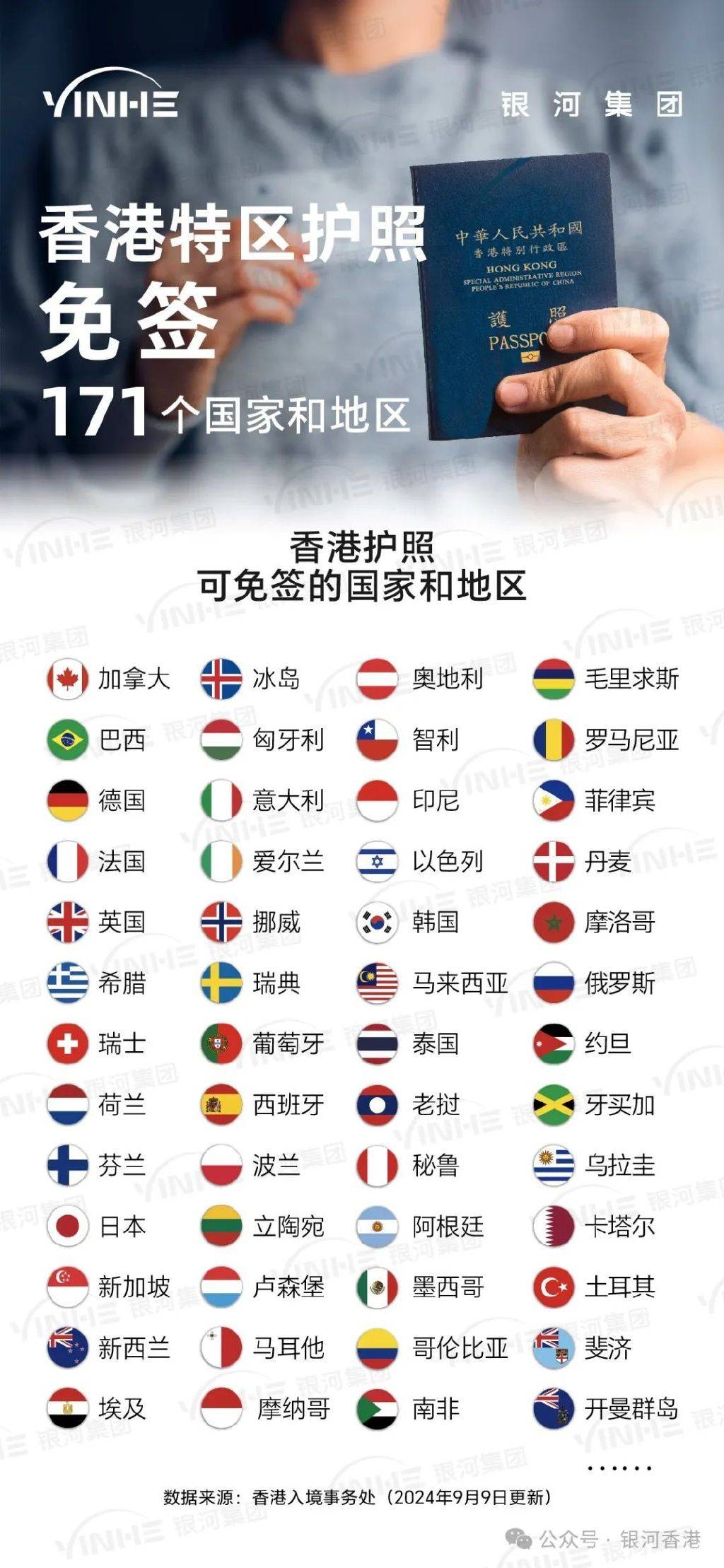 2025年香港正版免費資料大揭秘，揭秘香港正版免費資料大解密，2025年獨家揭秘版