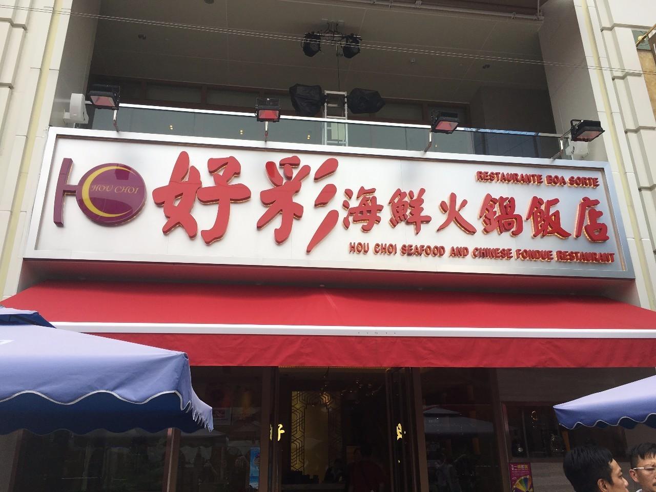 探索澳門彩票文化，新澳門天天開好彩的無限魅力與期待中的未來展望（第51期），第51期，澳門彩票文化深度探索，天天好彩的魅力與展望