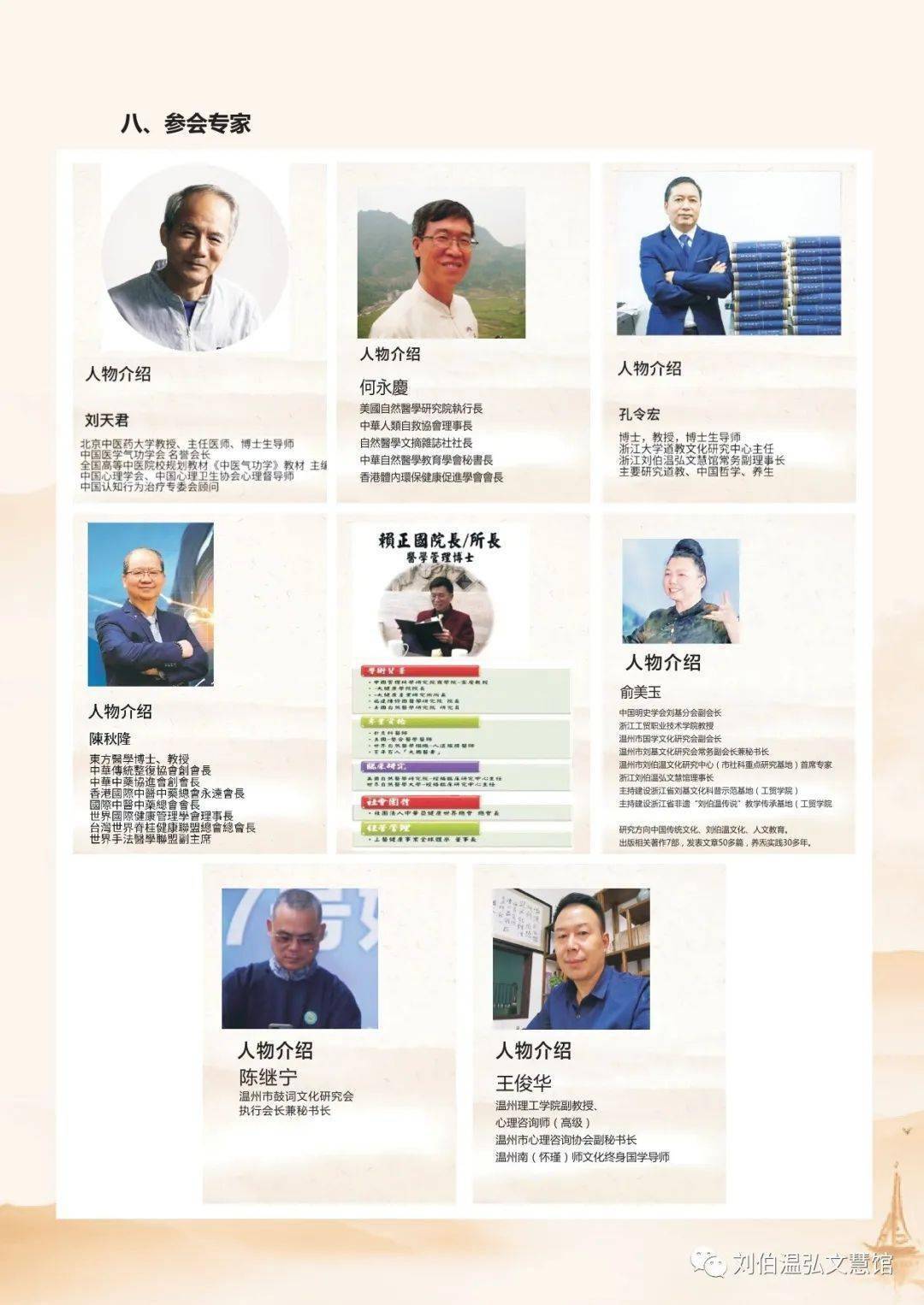 揭秘劉伯溫六肖期期準(zhǔn)一肖的神秘預(yù)測(cè)，劉伯溫六肖期期精準(zhǔn)預(yù)測(cè)揭秘，神秘一肖預(yù)測(cè)探秘