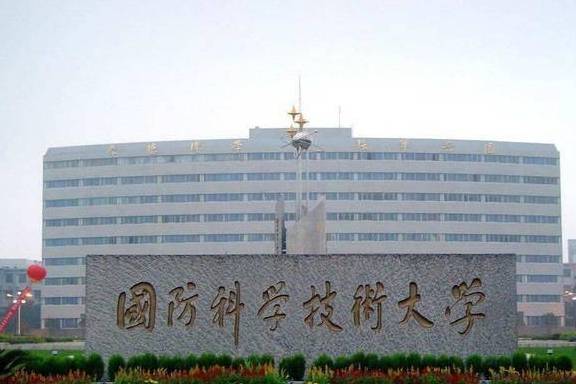 國(guó)防科技大學(xué)研究生院官網(wǎng)——探索科技與軍事的精英殿堂，國(guó)防科技大學(xué)研究生院官網(wǎng)，科技與軍事精英的匯聚之地