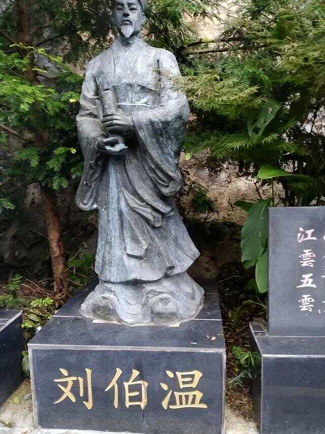 揭秘劉伯溫，必中人物與生肖傳奇，揭秘劉伯溫，傳奇人物與生肖之謎