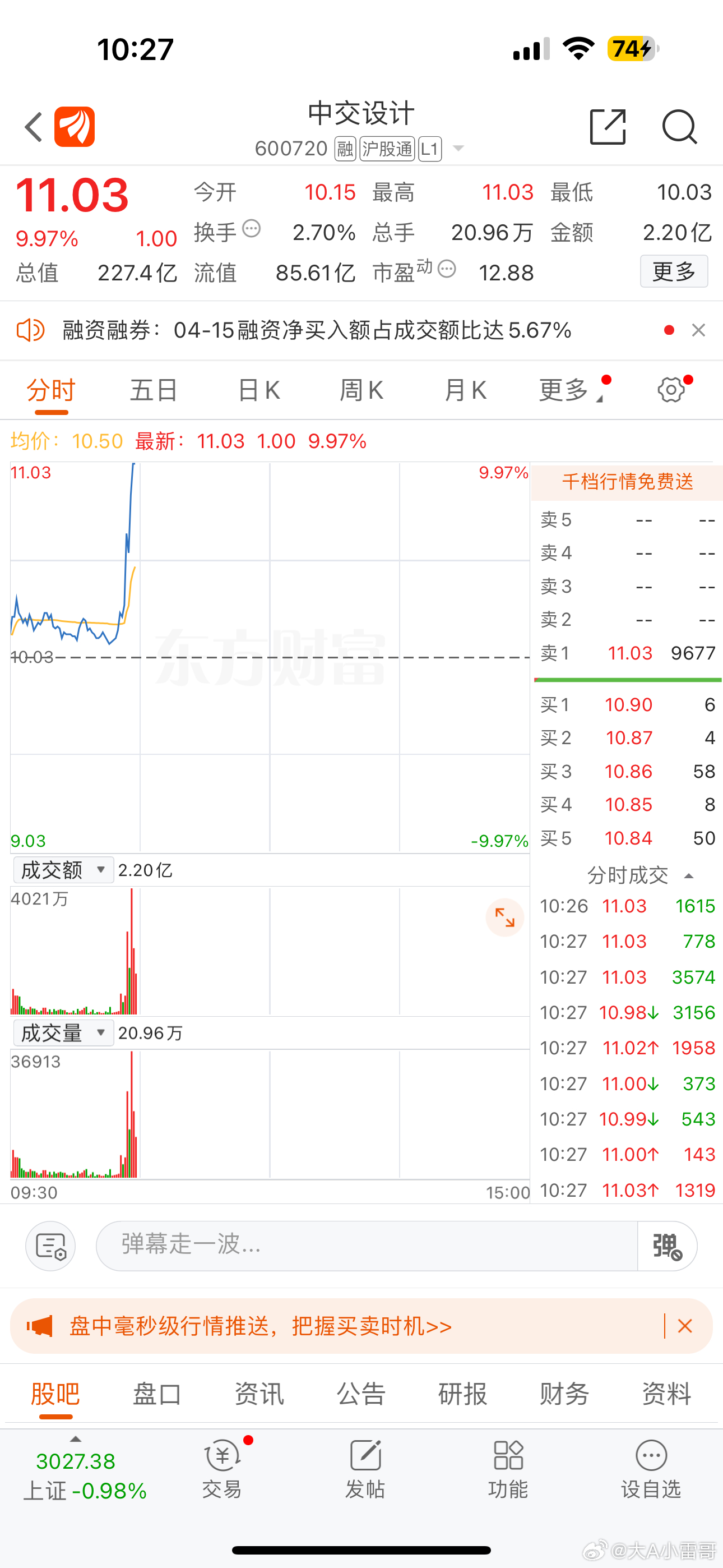 股票603986，深度解析與市場前景展望，股票603986深度解析及市場前景展望