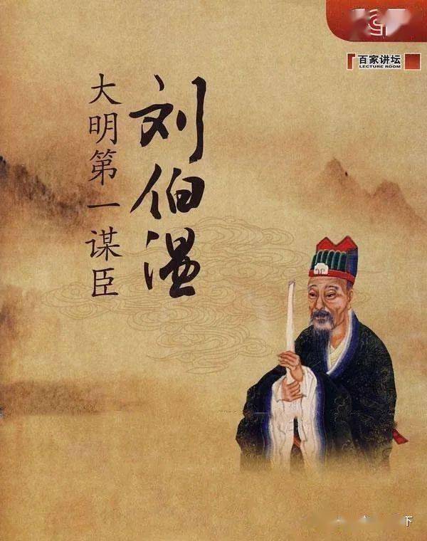 劉伯溫傳奇，揭秘三肖中一期的奧秘，劉伯溫傳奇，揭秘三肖中一期奧秘的探秘之旅