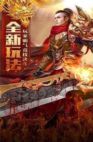 傳奇新開網(wǎng)站傳奇三肖，探索未知的游戲世界，傳奇新開網(wǎng)站傳奇三肖，未知游戲世界的探索之旅