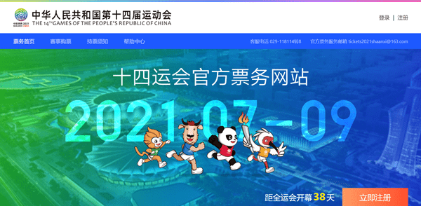 澳門碼今晚開什么特馬，揭秘彩票背后的秘密，揭秘彩票背后的秘密，澳門碼今晚特馬開什么？