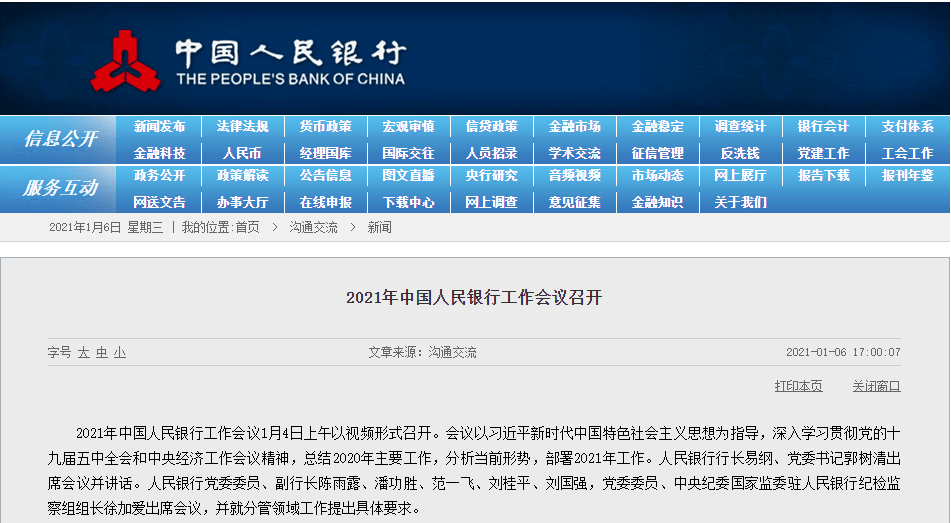 精準(zhǔn)新傳真，揭秘?cái)?shù)字組合7777788888的神秘面紗，揭秘?cái)?shù)字組合7777788888的神秘面紗，精準(zhǔn)新傳真解讀