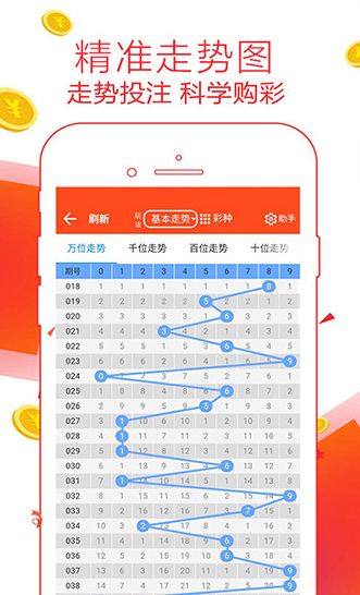 王中王必中三碼一肖，揭秘彩票背后的秘密策略與技巧，揭秘彩票背后的秘密策略與技巧，王中王必中三碼一肖探秘