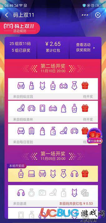 澳門王中王開獎結(jié)果一肖，揭秘彩票背后的秘密，揭秘澳門王中王彩票開獎背后的秘密與一肖結(jié)果揭曉