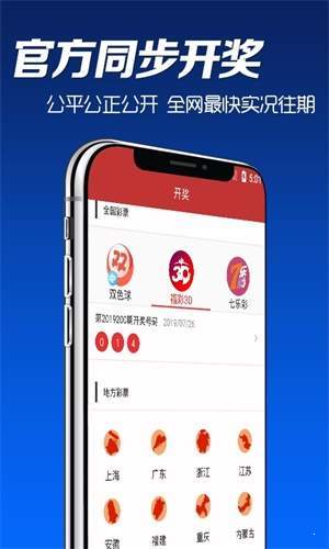 2025澳門彩正版資料大全——全面解析澳門彩票趨勢(shì)與策略，澳門彩票趨勢(shì)解析與策略指南——澳門彩正版資料大全 2025版