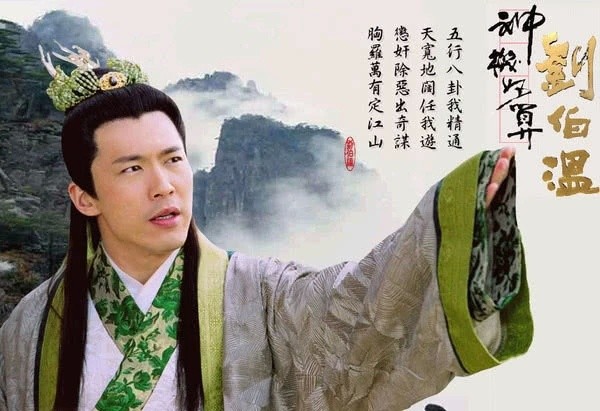 劉伯溫與肖戰(zhàn)，誰更勝一籌？，劉伯溫與肖戰(zhàn)，誰的表現(xiàn)更勝一疇？