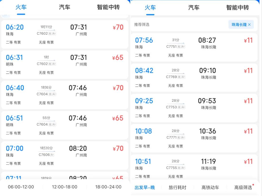 澳門六開彩2025今晚開獎結果，揭秘彩票背后的秘密與策略，澳門六開彩2025今晚開獎揭秘，彩票背后的秘密與策略探究