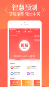 王中王3期必開一肖，揭秘彩票背后的秘密與策略，揭秘彩票背后的秘密與策略，王中王三期必開一肖探討