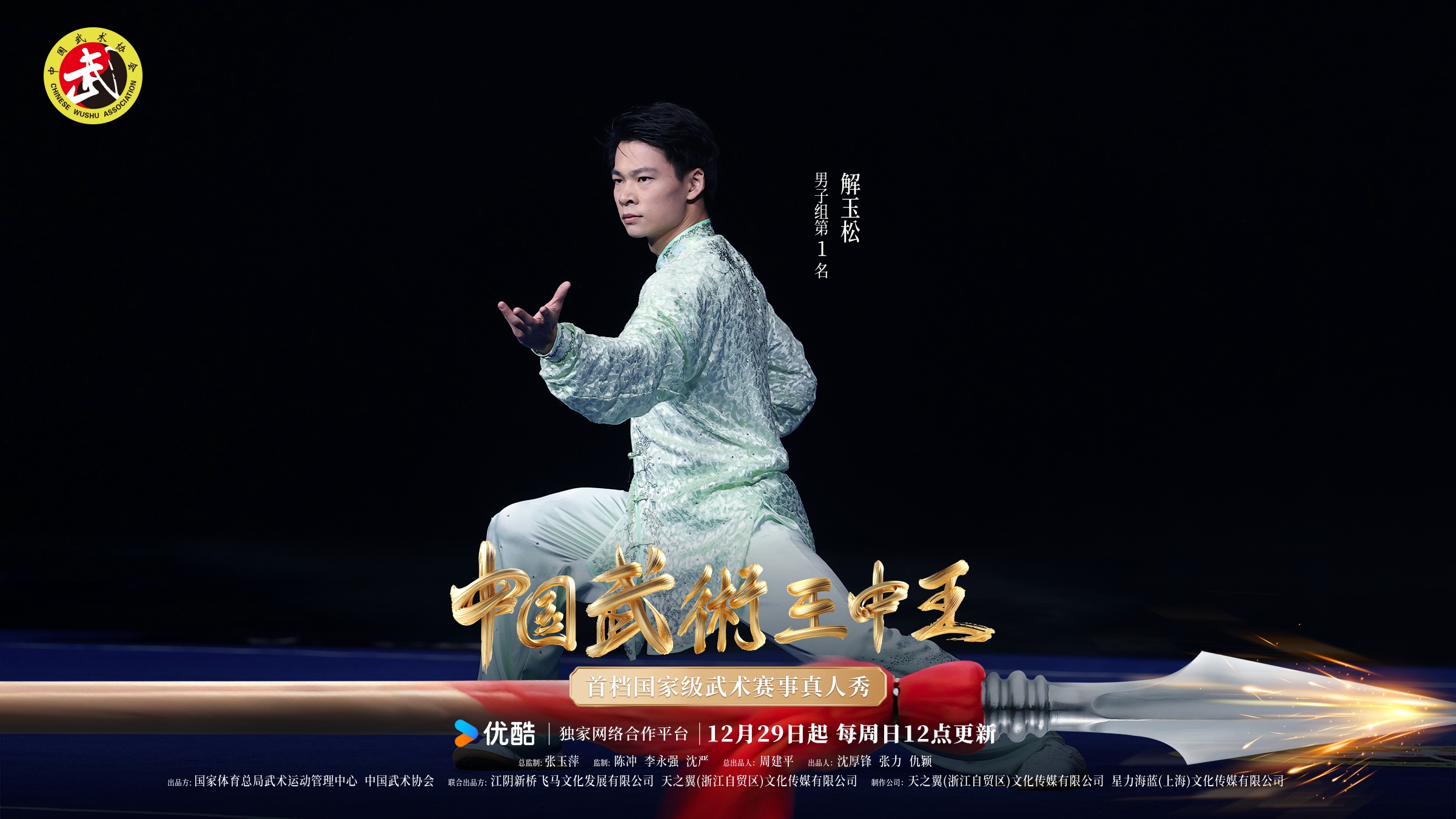 一肖王中王鐵算，揭秘生肖運(yùn)勢(shì)與人生軌跡的奧秘，揭秘生肖運(yùn)勢(shì)與人生軌跡的奧秘，一肖王中王鐵算解析