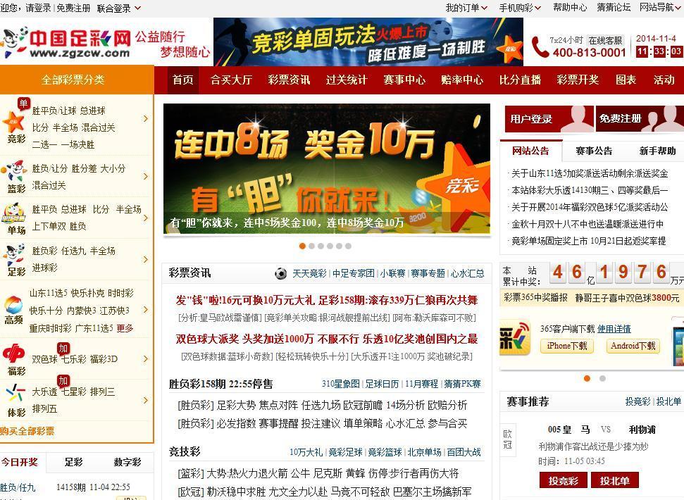 揭秘王中王中彩免費(fèi)預(yù)測一肖的神秘面紗，揭秘王中王中彩預(yù)測一肖的神秘面紗，真相大揭秘！