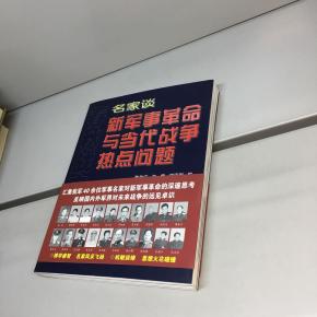 當(dāng)前軍事熱點問題分析，當(dāng)前軍事熱點問題深度解析