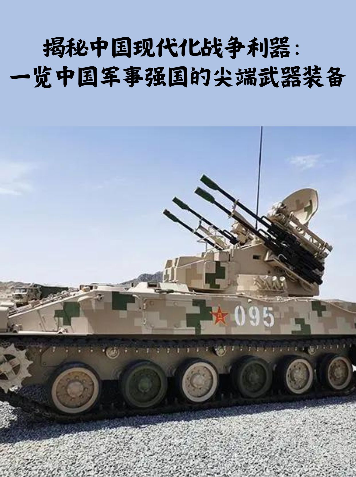 SEO優(yōu)化（搜索引擎優(yōu)化）