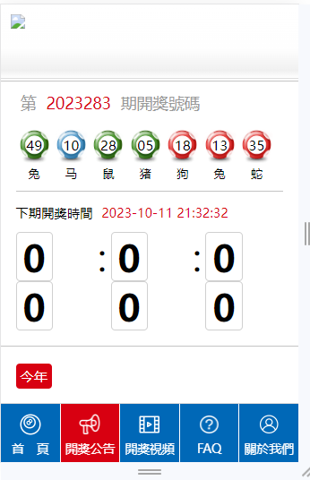 王中王碼會開獎結(jié)果一肖，深度解析與預(yù)測，王中王碼開獎結(jié)果一肖深度解析與預(yù)測報告