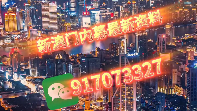 今晚澳門最快開獎，探索彩票開獎的奧秘與策略，澳門今晚開獎探索，彩票奧秘與策略揭秘