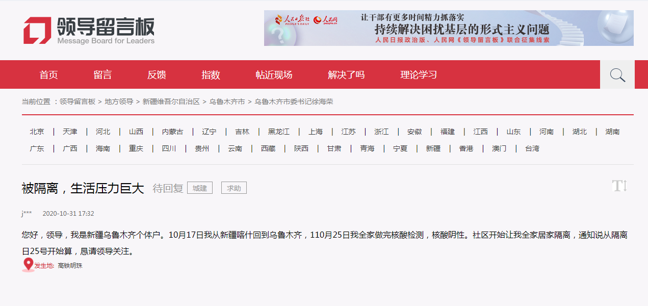 王中王一期一肖期期準，揭秘精準預測的秘密，揭秘王中王精準預測的秘密，期期必準的一肖預測法