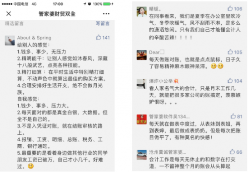 管家婆必中一肖一鳴——揭秘生肖預(yù)測與精準(zhǔn)秘籍，揭秘生肖預(yù)測秘籍，管家婆必中一肖一鳴的精準(zhǔn)預(yù)測之道