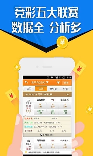 金多寶論壇免費(fèi)資料大全——探索無盡的知識(shí)寶庫(kù)，金多寶論壇，免費(fèi)資料探索無盡知識(shí)寶庫(kù)