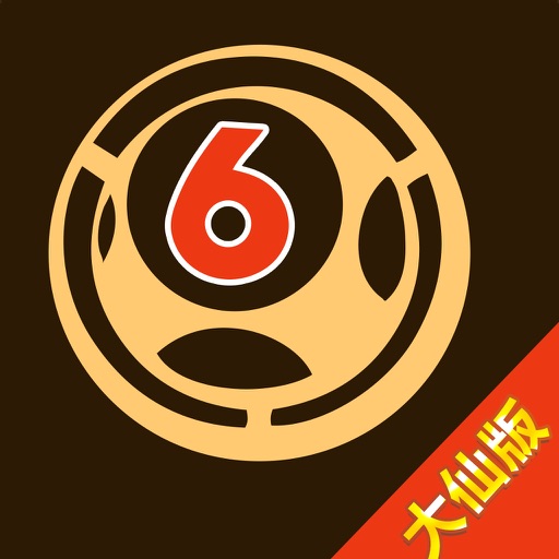 白小姐王中王免費(fèi)一肖圖——揭秘背后的真相，揭秘白小姐王中王免費(fèi)一肖圖的真相