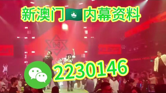 新澳門今晚開特馬直播，探索未來的機遇與挑戰(zhàn)，澳門未來機遇與挑戰(zhàn)，特馬直播引領(lǐng)發(fā)展之路