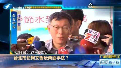 今日臺(tái)灣新聞特大事件全面解析，臺(tái)灣今日重大新聞事件全面解析