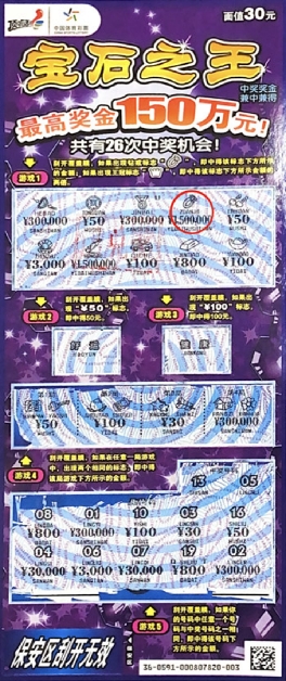 王中王資枓一肖中特圖，深度解析與SEO優(yōu)化策略，王中王資枓一肖中特圖，深度解析與SEO優(yōu)化策略探討