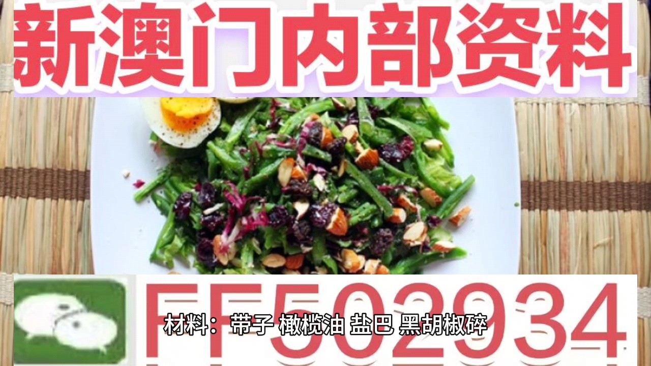 澳門最快開獎(jiǎng)70期，探索最新開獎(jiǎng)動(dòng)態(tài)與策略，澳門最新開獎(jiǎng)動(dòng)態(tài)探索，70期開獎(jiǎng)策略與結(jié)果速遞