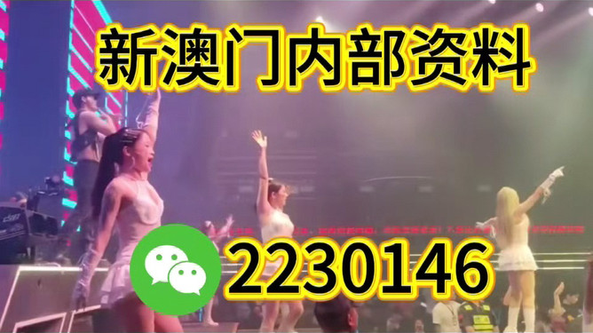 澳門今晚必開一肖一特之探索與預(yù)測(cè)（第284期），澳門第284期必開生肖與特碼預(yù)測(cè)，探索幸運(yùn)之旅