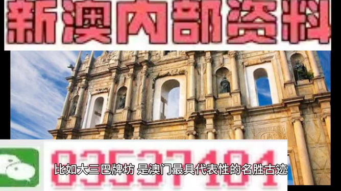 澳門正版精準免費大全——探索澳門博彩娛樂的奧秘，澳門博彩娛樂奧秘探索，正版精準免費大全