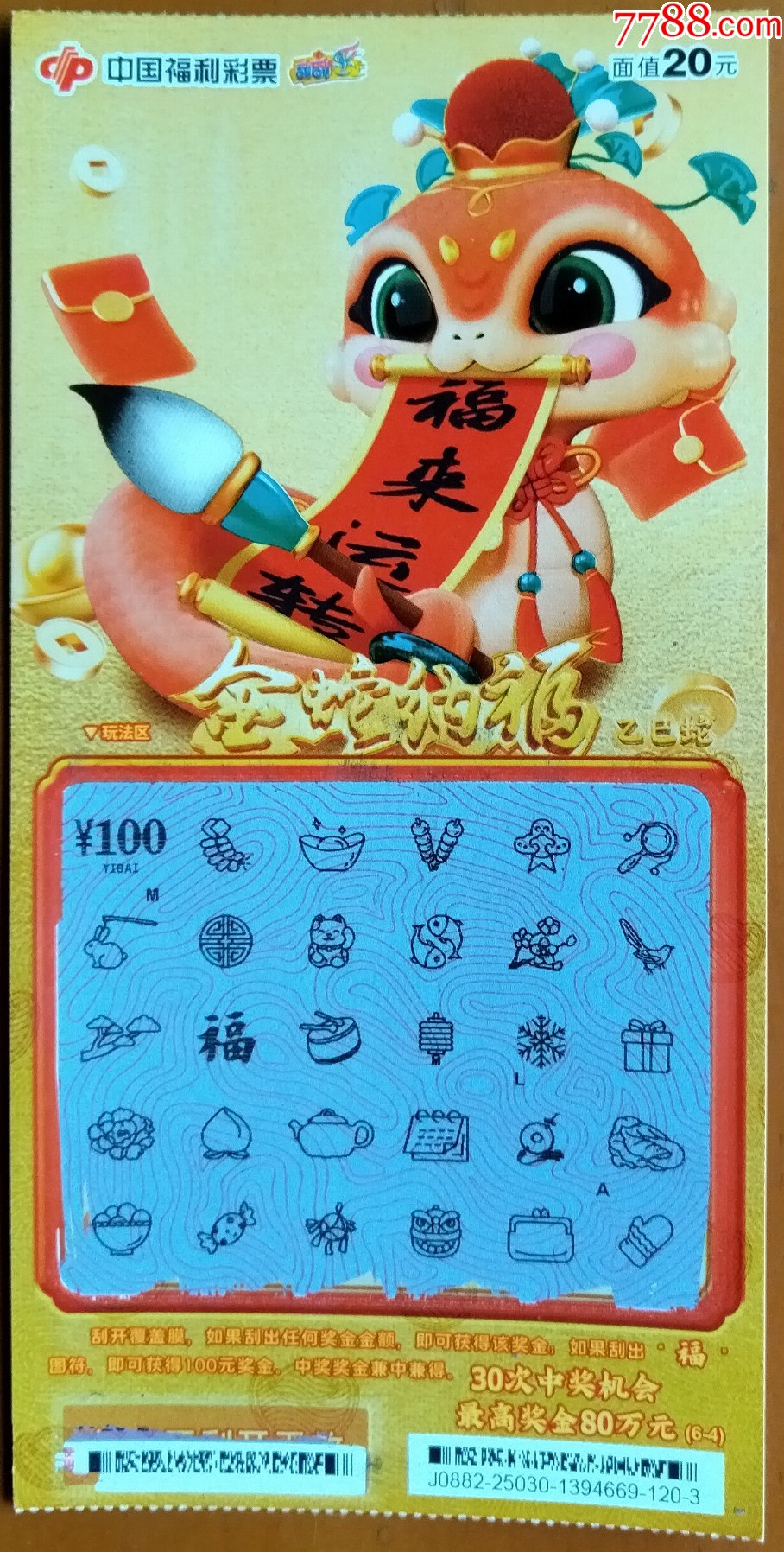 王中王資料一肖中特財補，深度解析與探索，王中王資料一肖中特財補，深度解析與探索揭秘